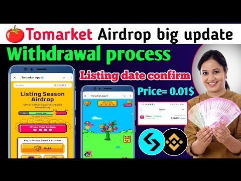 Tomarket Airdrop listing date।Tomarket airdrop withdrawal process।Tomarket airdrop new update today