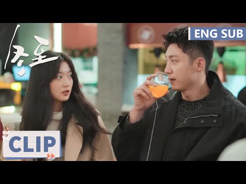 EP07 Clip | Chengyi takes the chance to get closer to Lu Yan | Love Song in Winter