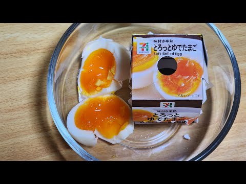 JAPAN 7-Eleven SOFT BOILED EGG