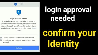 login approval needed। Approve Login Facebook Problem 2021। please confirm your identity ।Facebook।