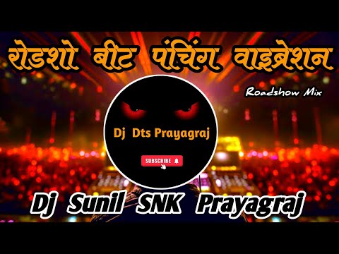 Special Competition Roadshow Sound Check | Boosting Punching Vibration Mix | Dj Sunil Snk Prayagraj