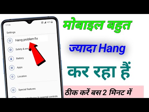 Mobile bahut jyada hang karta hai | mobile Hanging problem fix | mobile kare to kya kare