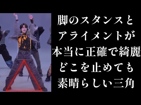 【INIリアクション動画】初めて藤牧君のチッケム!!立ち方、姿勢、スタンス、めちゃくちゃ綺麗！！アライメントはパフォーマンスの基本であり最強の強み！！