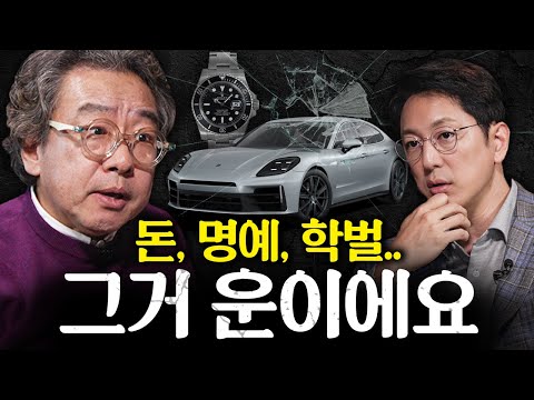 놀면 병걸리는 한국, 딱 '한마디'만 하겠습니다ㅣ지식인초대석 EP.14 (김정운 박사)