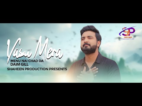 New Geet ''Yasu Mera Menu Nai Chad Da'' ll Daim Gill ll Jan, 2025 (Official Video) @JojiIlyas