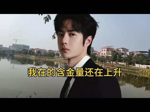 🦁:哥以后我都在#博君一肖