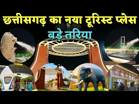 बड़े तरिया कुम्हारी ।। bade Tariya Kumhari | durg - raipur | chhattisgarh | Alkarha vlogger