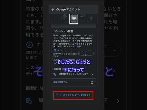 Googleアンケートモニターで稼ぐコツ5選【ポイ活】【初心者向け】 #Shorts