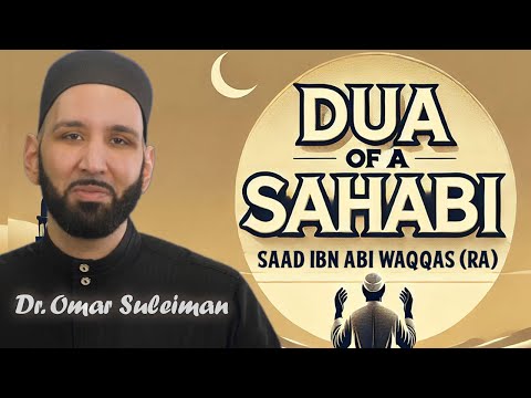 The Power of Dua: Lessons from Saad Ibn Abi Waqqas (RA) | Dr. Omar Suleiman