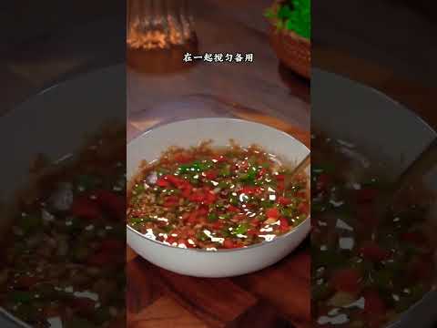 私房美食:“鲈鱼”不用总是清蒸和红烧，教你新的做法，比红烧清蒸还要鲜美好吃，简单易做，跟着视频学起来#私房美食 #美食教程