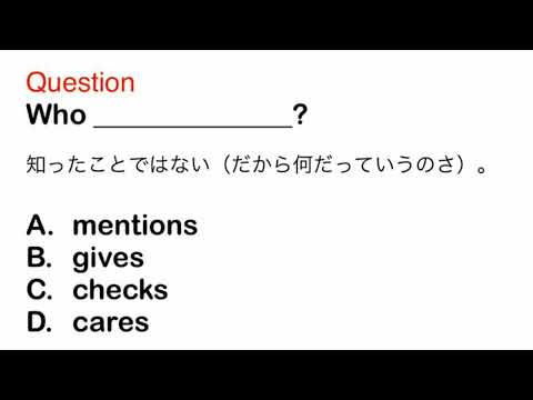 2477. 知ったことではない、だから何だっていうのさ　を英語で？