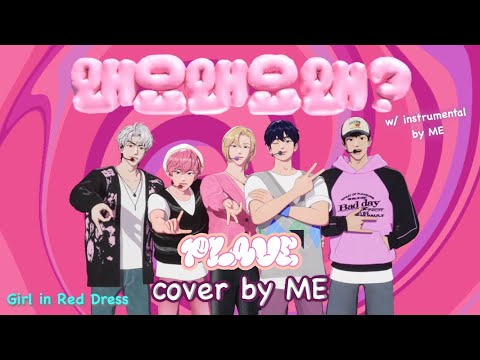 PLAVE (플레이브) – 왜요 왜요 왜? (Why?) cover w/ instrumental by ME | Girl in Red Dress