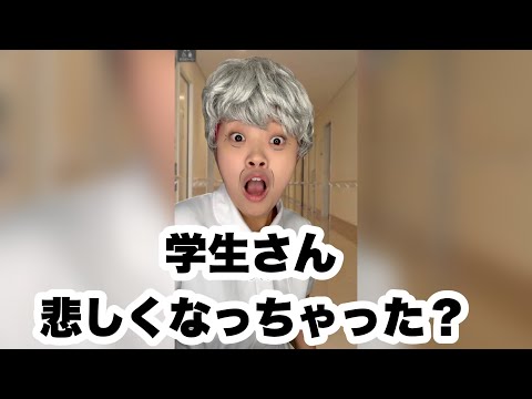 看護学生の味方補助員さんモノマネ〜学生また泣いてた編〜