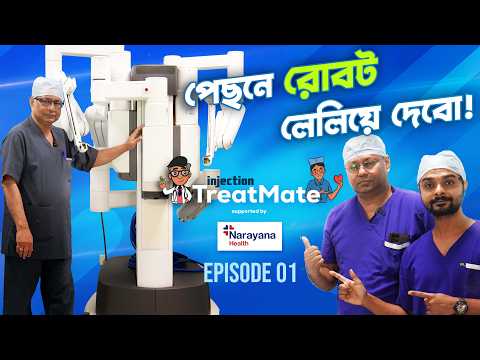 Injection TreatMate | Epi- 01 | Robotic Oncosurgeon Dr. Partha Pratim Sen #medical #funny #robot