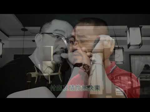 心狠手辣-- 江蕙 Cover by 郭治豪  #台語 #老歌 #女歌男唱