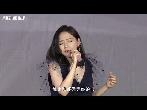 SOGOU IN Festival (搜狗IN盛典): Jane Zhang 张靓颖 CUT 2019.12.05 [HD 1080p]