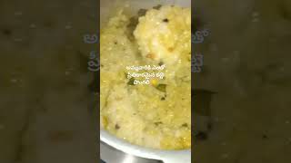 # kattepongali#  pongalirecipe#  pongali#https://youtu.be/7ycit9QAMwA?si=lT0zv7XTwFEzLo1Y