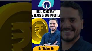 NICL Assistant Salary and Job Profile 2024 | Complete Information #niclassistant #salary #vidhu