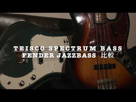 Teisco Spectrum Bass VS Fender Jazzbass 1962