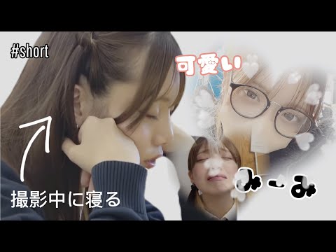 撮影中に寝てしまうみーみ♡♡#みーみ#ボンボンtv