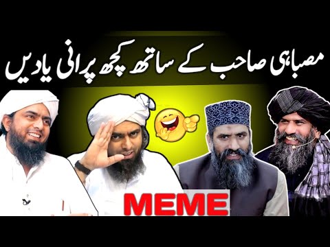 Reply to Sulem Misbahi by Engineer Muhammad Ali Mirza| Funny | Meme | Emam Funny clips