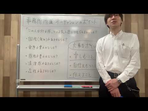 声優オーディション対策③【東京アニメ・声優&eスポーツ専門学校】