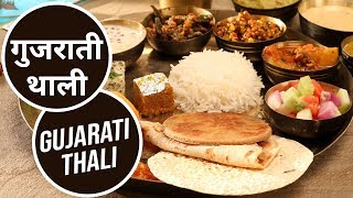 Gujarati Thali | Great Indian Thali | Sanjeev Kapoor Khazana