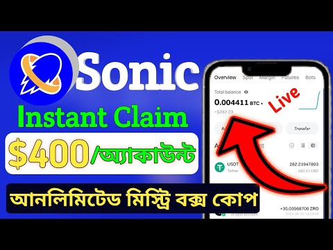 Sonic Testnet $400 Confirmed 😱 Next Solana Hype Project | How to Joint Sonic Testnet | Hamster combo