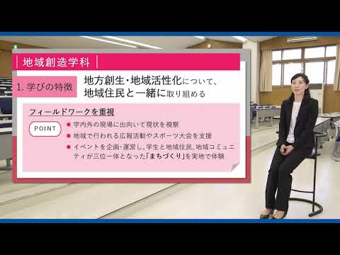 2022i 東海大学 国際文化学部 一般