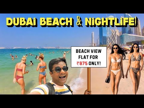 Cheapest Stay in The Most Expensive Part of Dubai for ₹875! Jumeirah Beach life & Dubai Nightlife