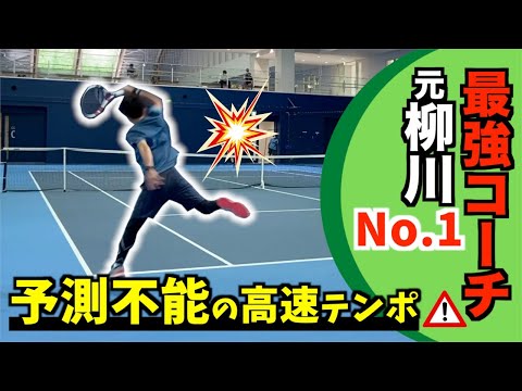 【シングルス】強敵！元柳川No.1との戦い【ディアドラカップ】【テニス】【草トー】