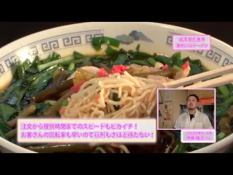 強烈な見た目、やみつきになる味。満州にらラーメンって！？（花巻市）