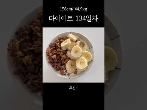 유산 후 매일 운동하게 된 이유 #다이어트 #다이어트식단 #레시피 #다이어터 #브이로그 #vlog #식단 #오운완 #일상 #먹방 #다이어트레시피 #daily #sorts #쇼츠