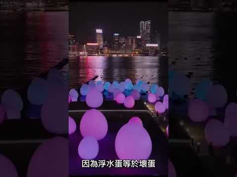 追蹤全港蛇形邪局 2024年最新破解方法part3