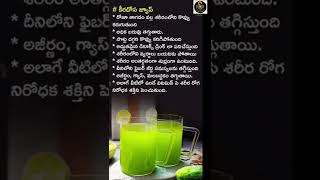 Cucumber Juice Benefits | #shorts #healthtips #telugushorts  #detoxdrinkforweightloss detoxd