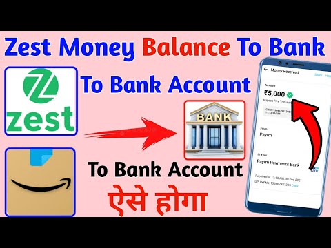 Zest Money Balance Transfer To Bank | Amazon Pay Balance Transfer To Bank | Zest Money To Bank