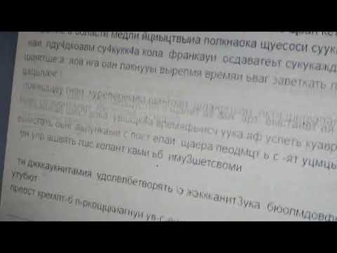 пгтеср падле минкуль мрпщт юч кгасгм не вышла на Арт талант и дипломы.