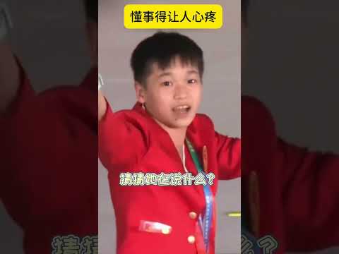 全红婵参加全运会青涩的样子，懂事得让人心疼，一个人改变了一家人的命运。#全红婵