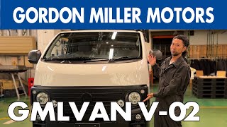 GMLMVAN   V-02をゴンザレスが解説します