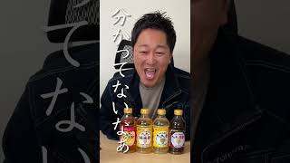 【マジ？】カンタン酢だけで生姜焼き！（会社）#shorts