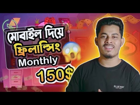 Online Income করার সহজ উপায় 2024 | Earn Money Online 2024 | Online Jobs At Home | Online Earning