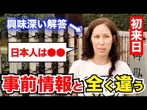 「来日前の事前情報と全く違う…日本人は●●」外国人観光客にインタビュー｜ようこそ日本へ！Welcome to Japan!