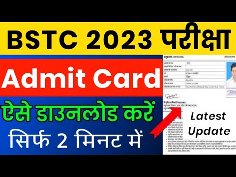 BSTC Admit Card 2023 | Rajasthan BSTC Admit Card | How to Download BSTC Admit Card | Pre Deled Exam