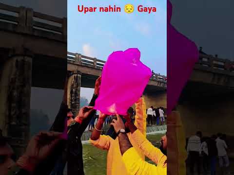 Upar Nahi 😔 Gaya #chhathpuja #trending #shorts #viralvideo #youtubeshorts #ytshorts