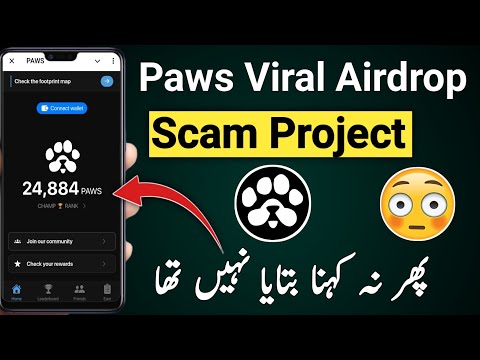 Paws Airdrop Scam Project || Paws airdrop real or fake || paws telegram airdrop