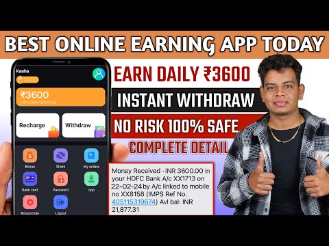 NEW GAMING EARNING APP TODAY 2024 | ONLINE  KAISE KAMAYE | FREE GAME KHELKAR DAILY KAMAO ₹3600