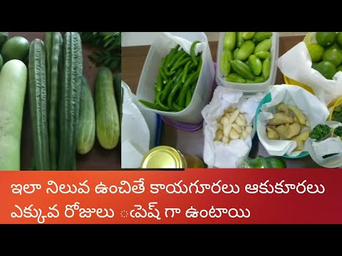 How to store vegetables in fridge/how to keep vegetables fresh for long time/TelugudanambyDivyavarma