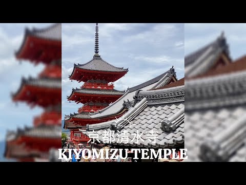 京都清水寺Kyoto Kiyomizu Temple 沿路吃吃喝喝 好好逛。。。