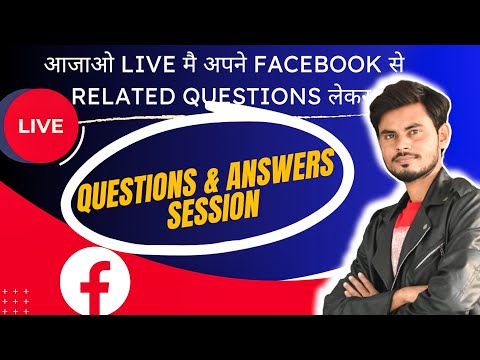 🔴आजाओ LIVE मै|FACEBOOK से RELATED QUESTIONS लेकरQUESTIONS & ANSWERS SESSION|Fb money By Parvez Reyan