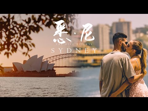 LOVE IN SYDNEY💕Valentine's Day Special 4K cinematic travel video